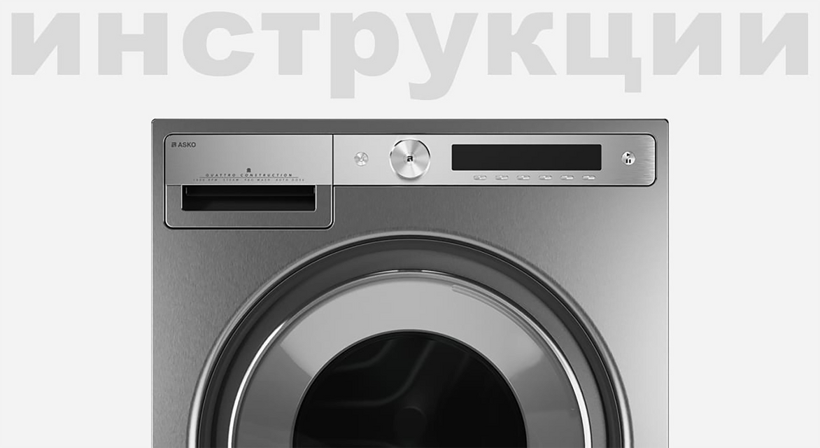Инструкция по эксплуатации для аксессуара Smeg PMO66P