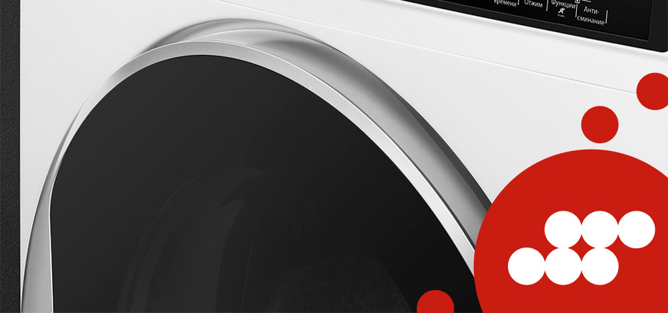 Можно ли сушить куртки в сушильной машине Smeg