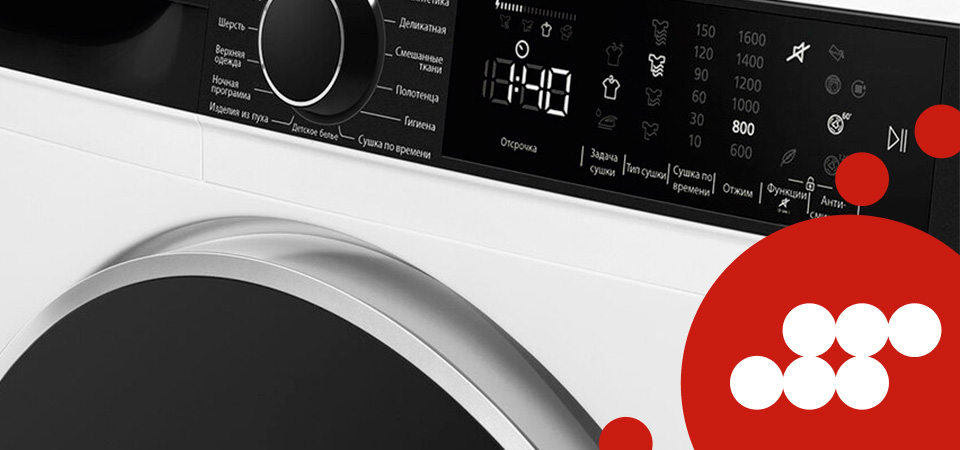 Можно сушить кроссовки в сушильной машине Smeg