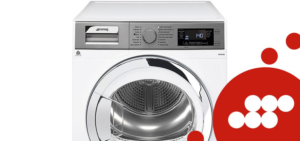 Виды сушильных машин Smeg