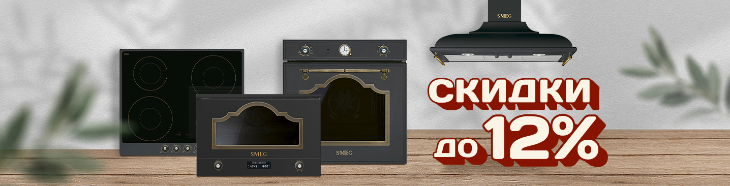 Скидка при покупке комплекта КБТ