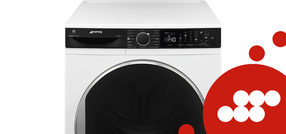 Можно ли сушить куртки в сушильной машине Smeg