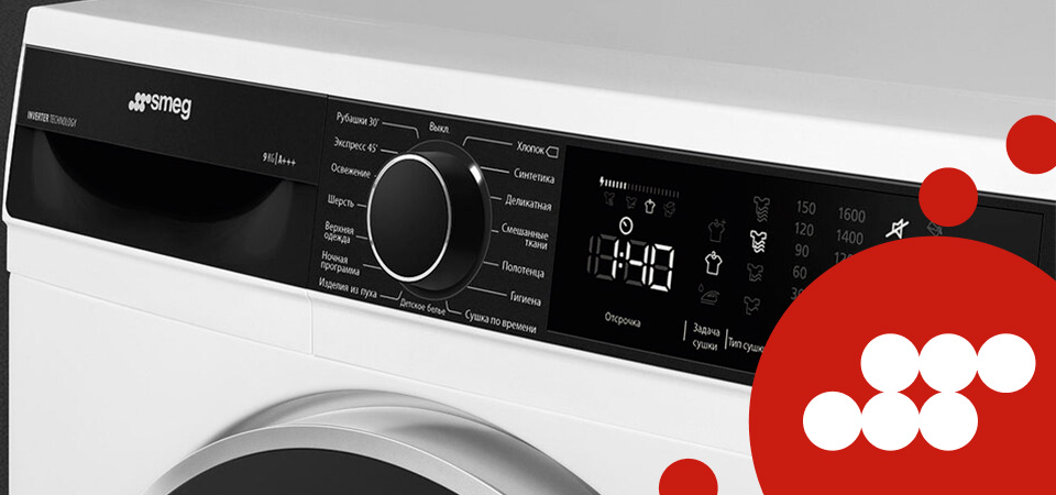 Стирально сушильная машина или отдельно что лучше