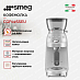 Купить Кофемолка Smeg CGF02SSEU preview 2