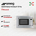 Купить Встраиваемая микроволновая печь Smeg FMI020X