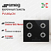 Купить Варочная панель Smeg PVL664CN preview 1