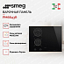 Купить Варочная панель Smeg PM6643R preview 3