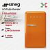 Купить Холодильник Smeg FAB10ROR6 preview 1