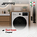 Купить Стирально-сушильная машина Smeg WDN064SLDIN preview 4