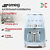 Купить Капельная кофеварка Smeg DCF02PBEU
