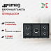 Купить Варочная панель Smeg SRV896AOGH