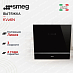 Купить Вытяжка Smeg KV26N