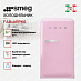 Купить Холодильник Smeg FAB10RPK6 preview 2