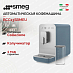 Купить Автоматическая кофемашина Smeg BCC13SBMEU preview 1