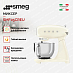 Купить Планетарный миксер Smeg SMF05CREU preview 2
