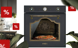 Акция! Пароварки Cortina со скидкой до 30%!