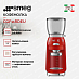 Купить Кофемолка Smeg CGF11RDEU preview 2