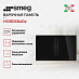 Купить Варочная панель с вытяжкой Smeg HOBD682D2 preview 3