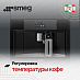 Купить Встраиваемая кофемашина Smeg CMS4104B3RU preview 4