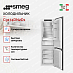 Купить Встраиваемый холодильник Smeg C9174DN2D1 preview 3