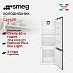 Купить Встраиваемый холодильник Smeg C475VE preview 1
