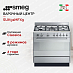 Купить Варочный центр Smeg SUK91MFX9 preview 1