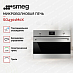 Купить Встраиваемая микроволновая печь Smeg SO4301M0X preview 2