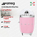 Купить Соковыжималка Smeg CJF11PKEU preview 1