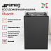Купить Встраиваемая посудомоечная машина Smeg ST4523IN preview 4