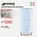 Купить Вспениватель молока Smeg MFF02PBEU preview 1