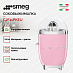 Купить Соковыжималка Smeg CJF11PKEU preview 2