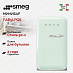 Купить Минибар Smeg FAB5LPG6 preview 1