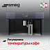Купить Встраиваемая кофемашина Smeg CMS4104GRU preview 4