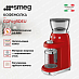 Купить Кофемолка Smeg CGF03RDEU preview 2