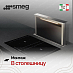 Купить Вытяжка Smeg KDD60VXE-3 preview 3
