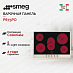 Купить Варочная панель Smeg P875PO