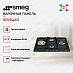 Купить Варочная панель Smeg SR764AO preview 2