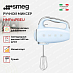 Купить Ручной миксер Smeg HMF01PBEU preview 2