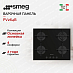 Купить Варочная панель Smeg PV264B preview 1