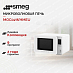 Купить Микроволновая печь Smeg MOC02WHMEU preview 1