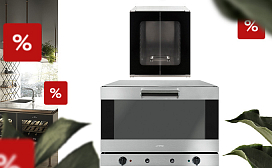 Акция! Комплекты профессиональной техники со скидкой 10%!