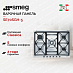 Купить Варочная панель Smeg SE70SGH-5 preview 1