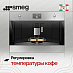 Купить Встраиваемая кофемашина Smeg CMS4303XRU preview 4