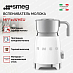 Купить Вспениватель молока Smeg MFF11WHEU preview 3