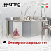 Купить Планетарный миксер Smeg SMF05CREU preview 4