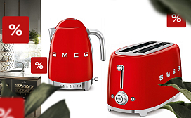 Комплект для завтрака со скидкой