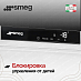 Купить Холодильный шкаф для вина Smeg CVI138LG preview 5