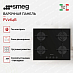 Купить Варочная панель Smeg PV264B preview 2