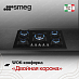 Купить Варочная панель Smeg PV375N preview 3