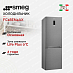Купить Холодильник Smeg FC18EN4AX
